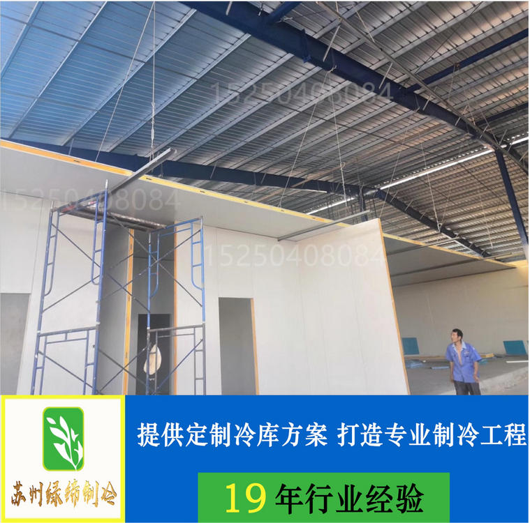 農品跨境電商大型蔬果生鮮冷庫工程