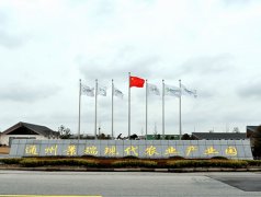 現代農業產業園大型冷庫